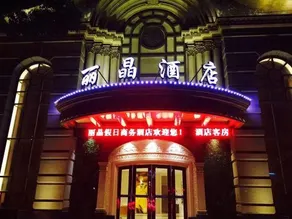 Lijing Hotel - Image 3