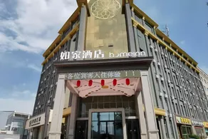Home Inn Neo Yuncheng Hongqi East Street Huaidong Road Yanhu - Image 4
