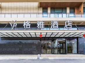 Gya Hotel Nantong Nanshang Lake Street Wanda Plaza - Image 2