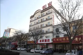 Home Inn Quwo Dayun Road Fuxi Street Xiguankou - Image 5