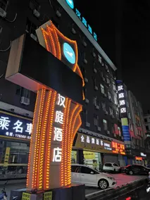 Hanting Hotel Quanzhou Xintian City Plaza Nanhuan Road - Image 3