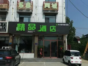 Yucheng 58 Tongcheng Business Hotel - Image 4