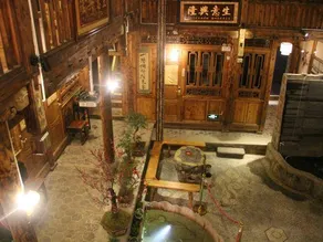 Henglu Inn - Image 2