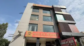 Townhouse Ludhiana Railway Junction Formerly RK Residency - Image 4
