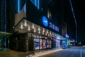 Hanting Hotel Xi'an 8th Keji Road - Image 1