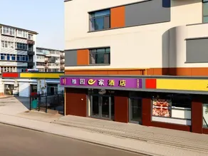 Ejia Express Hotel (Shijiazhuang Ping'an South Street Railway Station East Plaza Branch) - Image 5