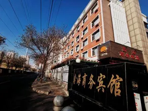 Xinhai business hotel   lanzhou city - Image 4