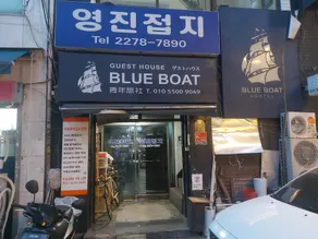 Blue Boat Hostel Myeongdong - Image 5