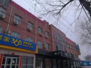 Eaka 365 Chain Hotel (Zhentang Road Branch) - Image 5