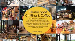 ACOE OKUBO I 2-Story Home in Shinjuku's Food Heaven Area - Image 5
