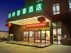 GreenTree Inn Jiangsu Changzhou Hutang Textile City Business Hotel - Image 3