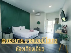 บ้าน The Nine By Champ - Image 2