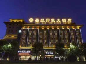 Shuhan Yinxiang Hotel - Image 3