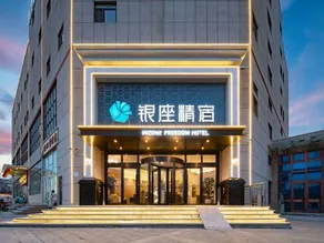 Ginza Jing Su (Zoucheng People's Square Tieshan Park Branch) - Image 2
