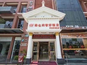 Vienna Classic Hotel Guangzhou Hanyi Changlong Wanbo South Guibiyuan - Image 2