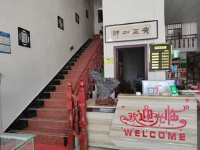 Yundu Hotel - Image 3