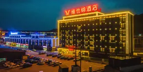 Vienna Hotel Chongqing West Station Square - Image 5