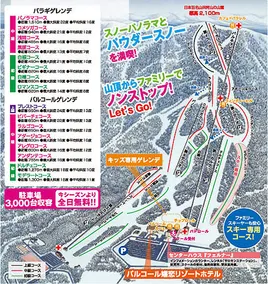 Tsumagoi no Yado Aisai - Image 3