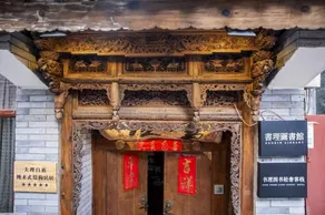 Dali Book Inn - Image 1