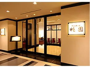 Hotel Toyota Castle - Image 3