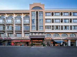 Aimanju Hotel (Shanghai Songjiang Branch) - Image 4