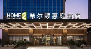 Home2 Suite by Hilton Chaozhou - Image 5