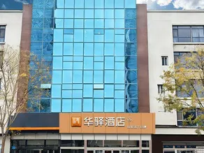 Home Inn Ji'nan High-tech Zone Olympic Center Branch - Image 4