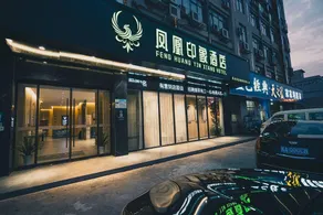 Phoenix Impression Hotel - Image 4