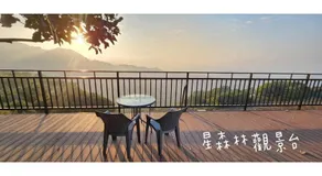 星森林包棟住宿-台中東勢-山區景觀 - Image 5