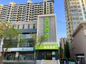 Hi Inn Hotel (Taiyuan Shanxi Museum Yifen Street) - Image 3