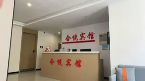 Heyue Hotel - Image 3