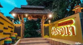Starwell Bali Resort - Image 5