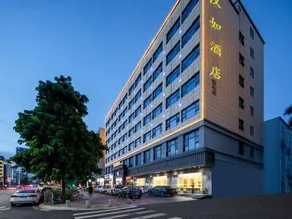 Hanru Hotel - Image 2