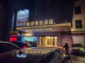 Huangguan Holiday Hotel - Image 5