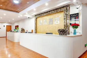 Chongqing Lingxi Hotel - Image 2