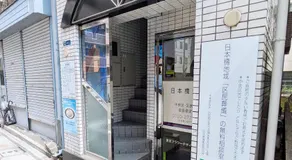 East-Nihonbashi House 2bed Travel Work - Image 2