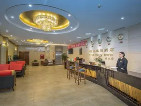 Yuge Chain Hotel (Wenjiang University Town) - Image 2