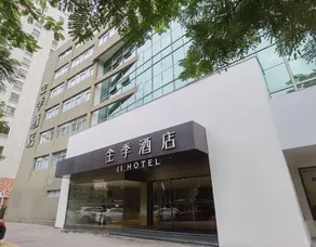 Ji Hotel Xiamen Convention and Exhibition Center Lianqian Dong Road - Image 4
