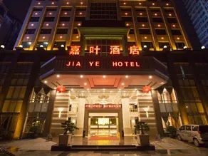 Jia Ye Hotel - Image 5