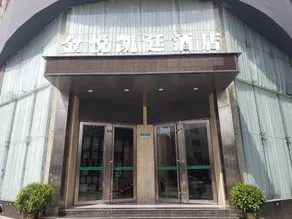 Katein Hotel, Taihe County - Image 5