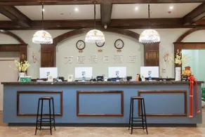 Fangtang Holiday Hotel - Image 5