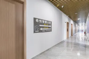 Xiyue Smart Hotel (Wuhan Dongxihu Small and Medium Enterprise City Branch) - Image 4