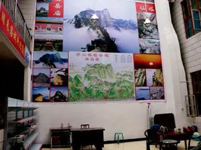 Penglai Inn Mount Hua - Image 5