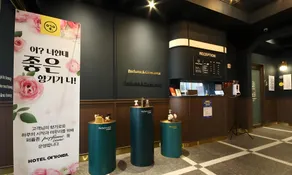 Hotel Yeogieottae Busan Jeonggwan - Image 3
