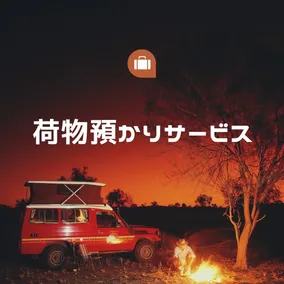 Nanba Minami Crystal Hotel - Image 2