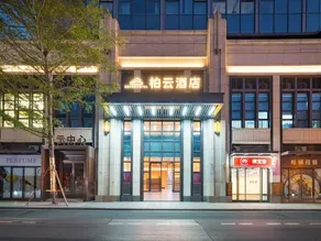 Shenzhen Boyun Hotel (Shangwu Metro Station, Bao'an) - Image 5