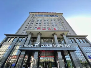 Hanyue International Hotel - Image 5