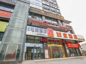 Neijiang Changyou E-Sports Hotel - Image 5