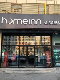 Home Inn Neo Beijing Tiantan Hospital - Image 5