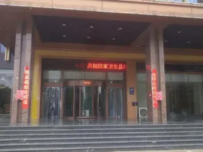 Jinjing Business Hotel - Image 5